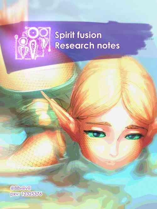 Download Spirit fusion