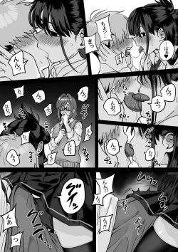 Page 21 of Itabasami na Wakachi Ai 4