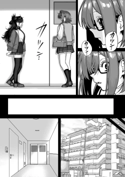 Page 7 of Itabasami na Wakachi Ai 4