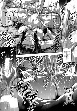 Page 25 of Solo Hunter no Seitai WORLD 8