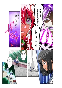 Page 35 of Warriors of the Four Leaves: CloveRose