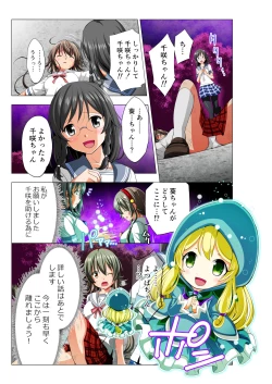 Page 55 of Warriors of the Four Leaves: CloveRose