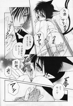 Page 12 of Pop Life Dr. Ten