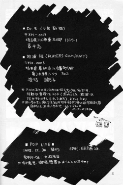 Page 30 of Pop Life Dr. Ten