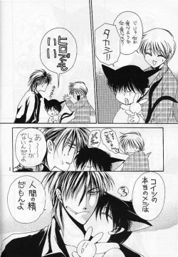 Page 8 of Pop Life Dr. Ten