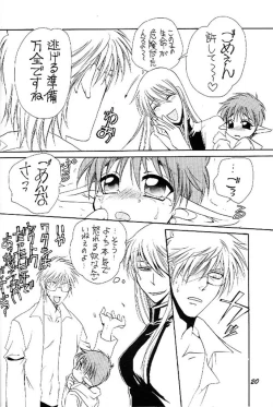 Page 20 of Puni Moni by Dr. Ten