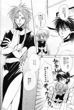 Page 22 of Puni Moni by Dr. Ten