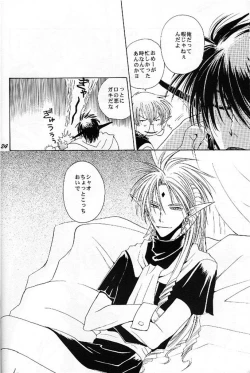 Page 24 of Puni Moni by Dr. Ten