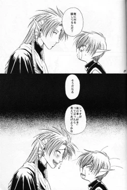 Page 29 of Puni Moni by Dr. Ten