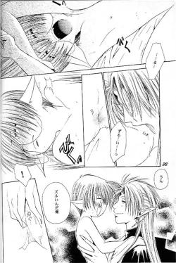 Page 32 of Puni Moni by Dr. Ten