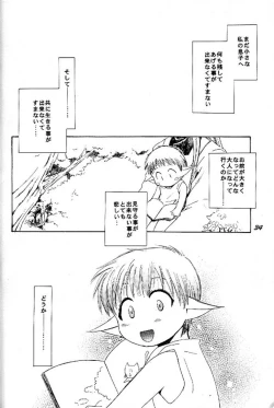 Page 34 of Puni Moni by Dr. Ten