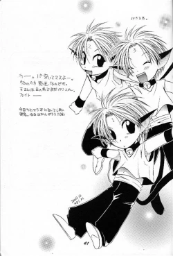 Page 41 of Puni Moni by Dr. Ten