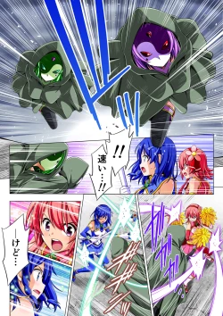 Page 18 of Yotsuba no Senki Clover Rose Dainiwa