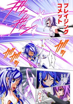 Page 35 of Yotsuba no Senki Clover Rose Dainiwa