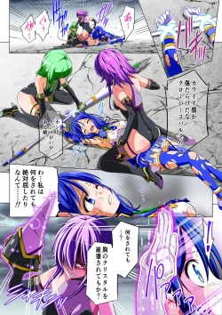 Page 40 of Yotsuba no Senki Clover Rose Dainiwa