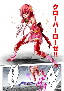 Page 45 of Yotsuba no Senki Clover Rose Dainiwa