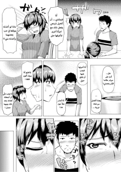 Page 33 of HIDAMonmon Muchi Oba Body4