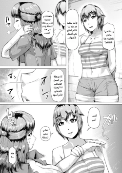 Page 66 of HIDAMonmon Muchi Oba Body4