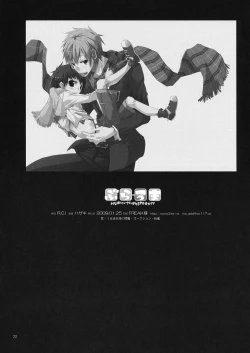 Page 22 of BuraromaH na Onii-san wa Suki desu ka??