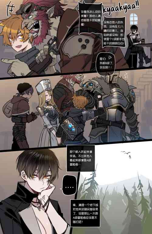 Download 古埃及强制淫窟冒险·性爱娃娃（LC整合汉化）