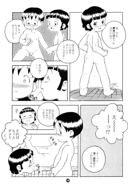 Page 14 of MP XX eXXtended Edition