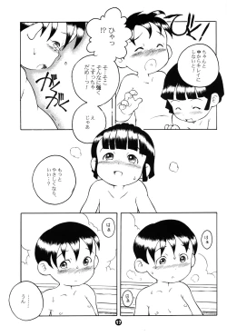 Page 16 of MP XX eXXtended Edition