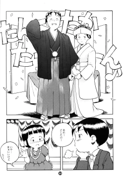 Page 21 of MP XX eXXtended Edition