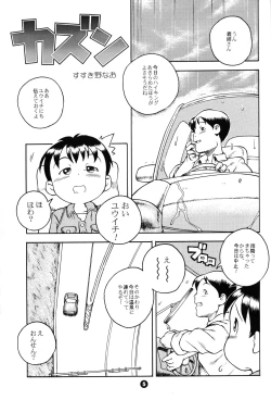 Page 4 of MP XX eXXtended Edition