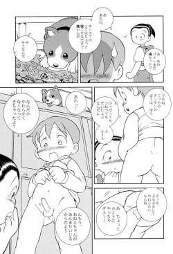 Page 56 of MP XX eXXtended Edition