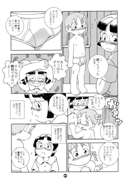 Page 68 of MP XX eXXtended Edition