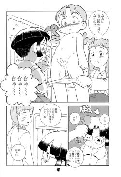 Page 69 of MP XX eXXtended Edition