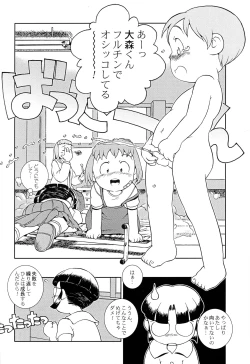 Page 73 of MP XX eXXtended Edition