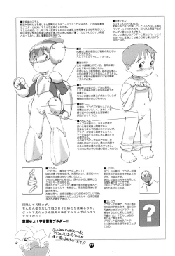 Page 76 of MP XX eXXtended Edition