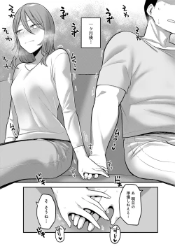 Page 172 of COMIC Anthurium 2023-03