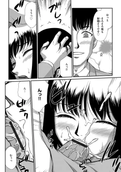 Page 99 of G-Edge Vol.036