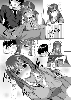 Page 6 of Snowy Candy