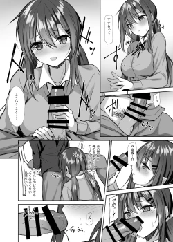 Page 7 of Snowy Candy