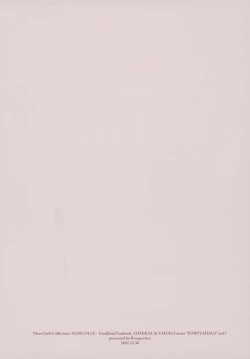 Page 62 of Yoru Yahagi 15