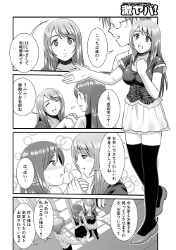 Page 2 of Secret Market