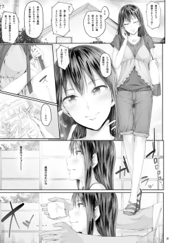 Page 20 of Cior Yorozu Soushuuhen