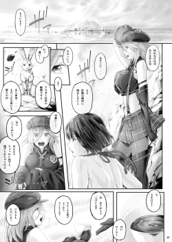 Page 66 of Cior Yorozu Soushuuhen