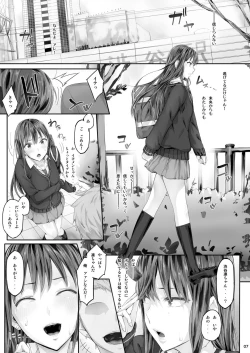Page 6 of Cior Yorozu Soushuuhen