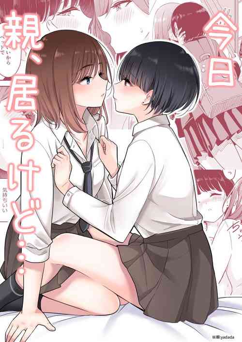 Download Kyou Oya, Iru kedo...