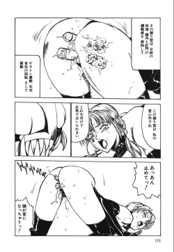 Page 126 of Jubakushi Yakyoku 2