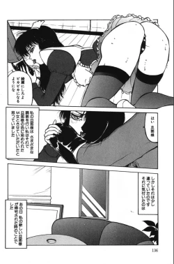 Page 136 of Jubakushi Yakyoku 2