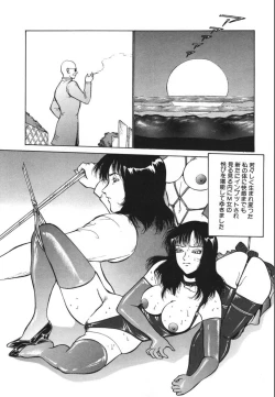 Page 48 of Jubakushi Yakyoku 2