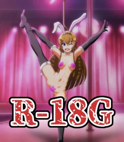 Page 1 of hypnoTV "Umi execution " ながえ