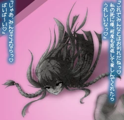 Page 26 of hypnoTV "Umi execution " ながえ