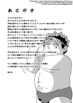 Page 18 of Kouhai no Jouken