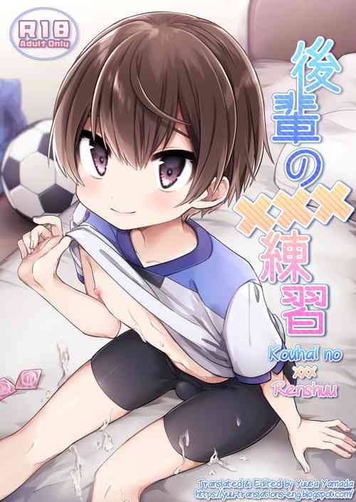 Download Kouhai no XXX Renshuu